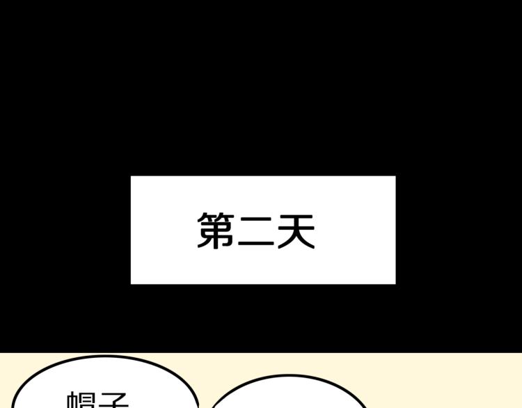 第57话  染发怪谈65