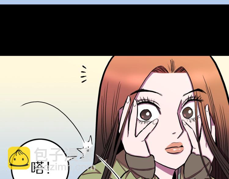 第57话  染发怪谈9