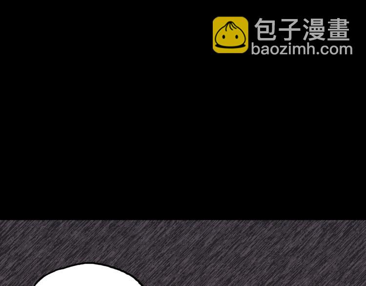 第57话  染发怪谈93