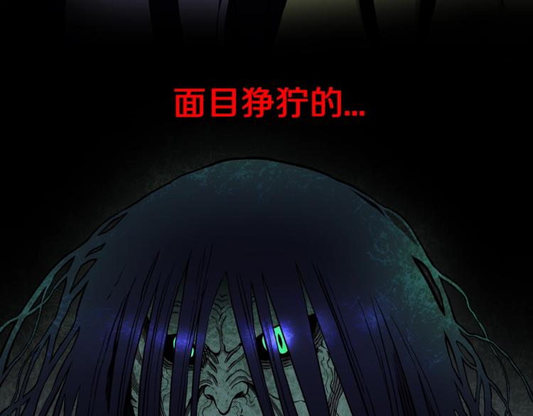 第57话  染发怪谈98