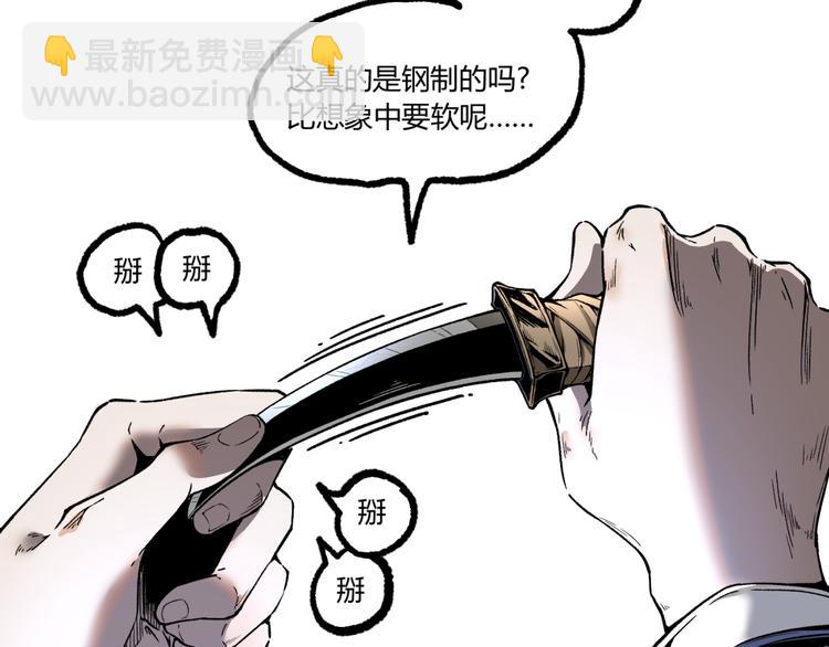 第9话 司租人26