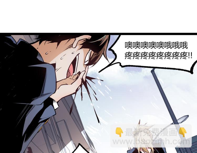 第9话 司租人42
