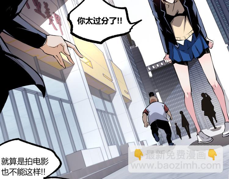 第9话 司租人43