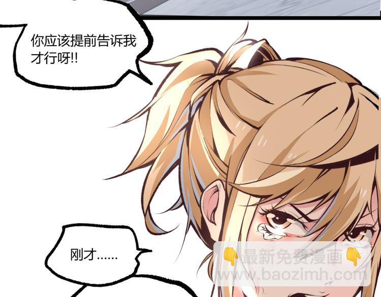 第9话 司租人44