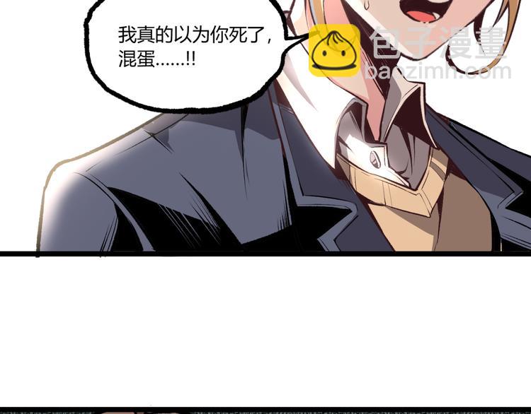 第9话 司租人45