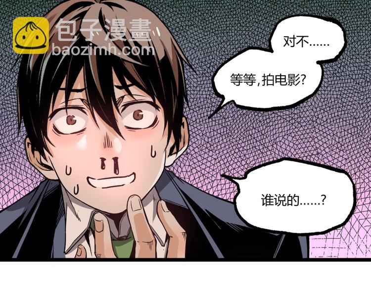 第9话 司租人46