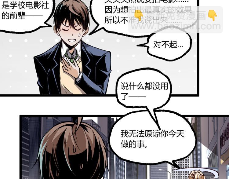 第9话 司租人53