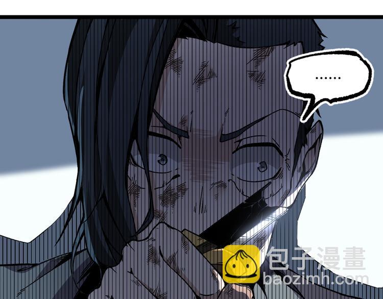 第9话 司租人60