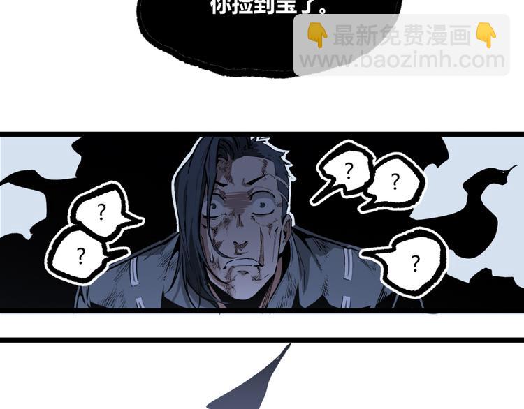 第9话 司租人77