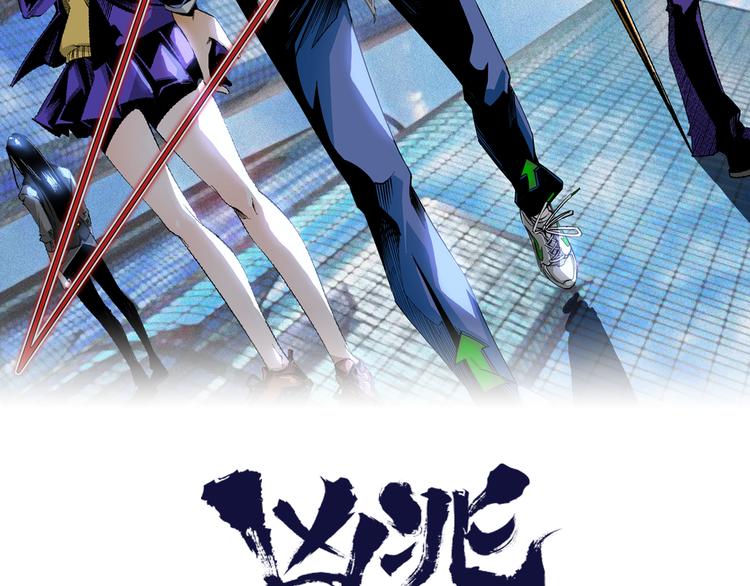 第11话 深夜潜入！1