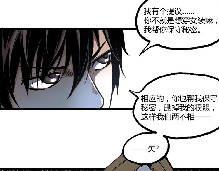 第11话 深夜潜入！102