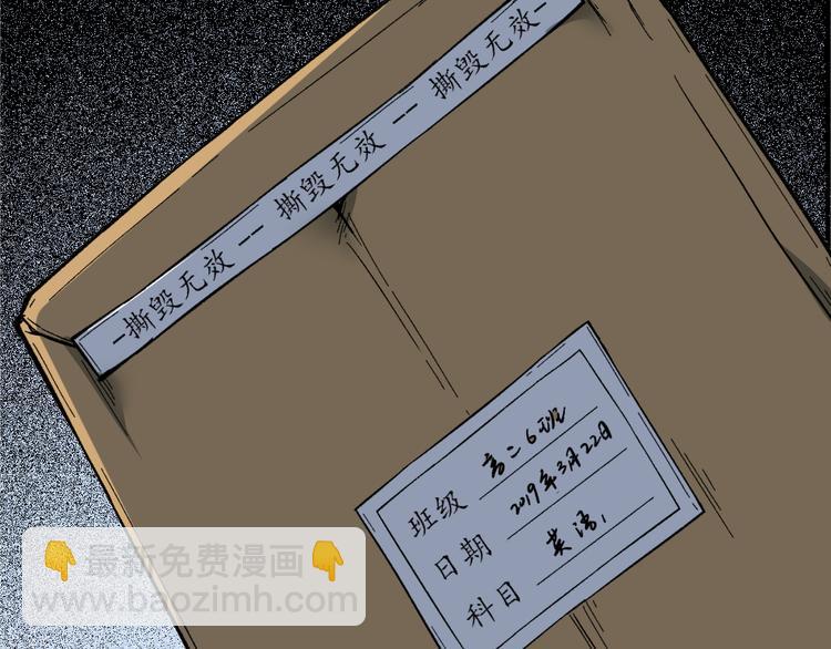 第11话 深夜潜入！107
