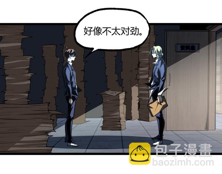 第11话 深夜潜入！115