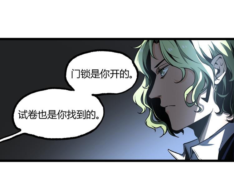 第11话 深夜潜入！116