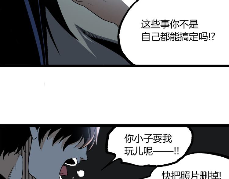 第11话 深夜潜入！120
