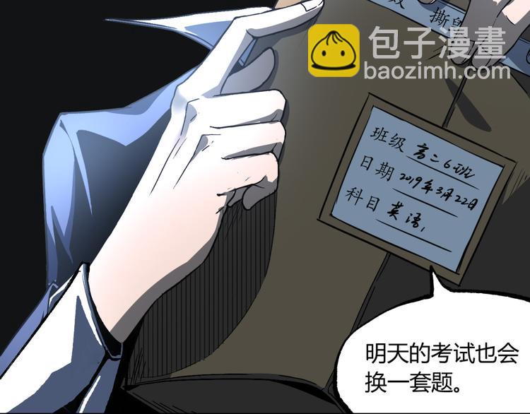第11话 深夜潜入！123