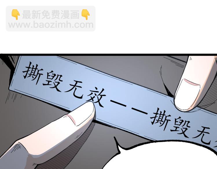 第11话 深夜潜入！125