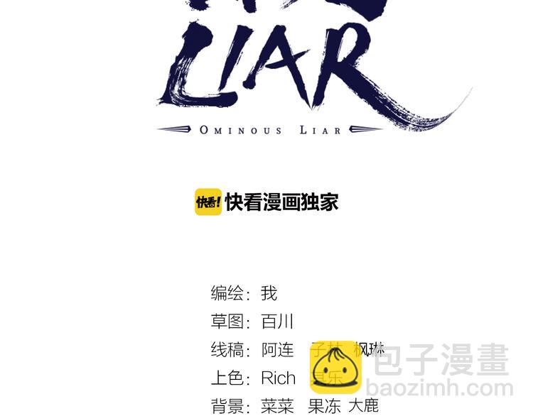 第11话 深夜潜入！2
