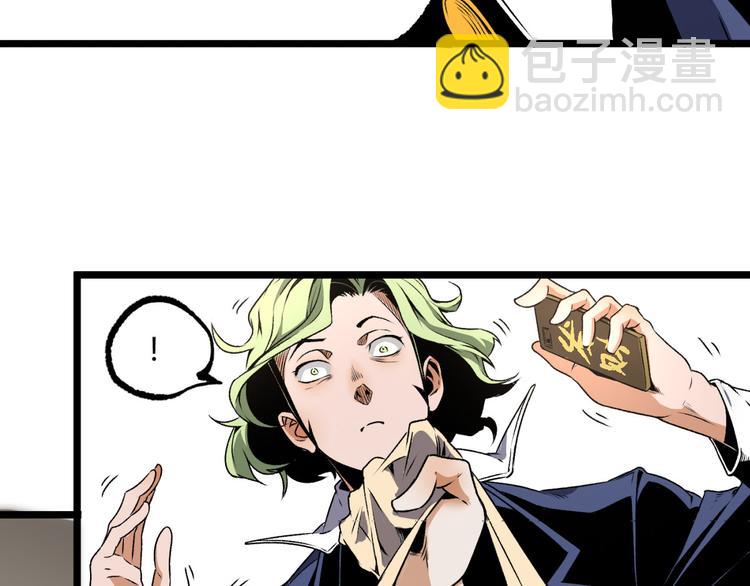 第11话 深夜潜入！26
