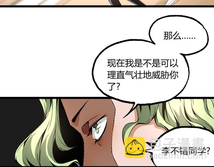 第11话 深夜潜入！37