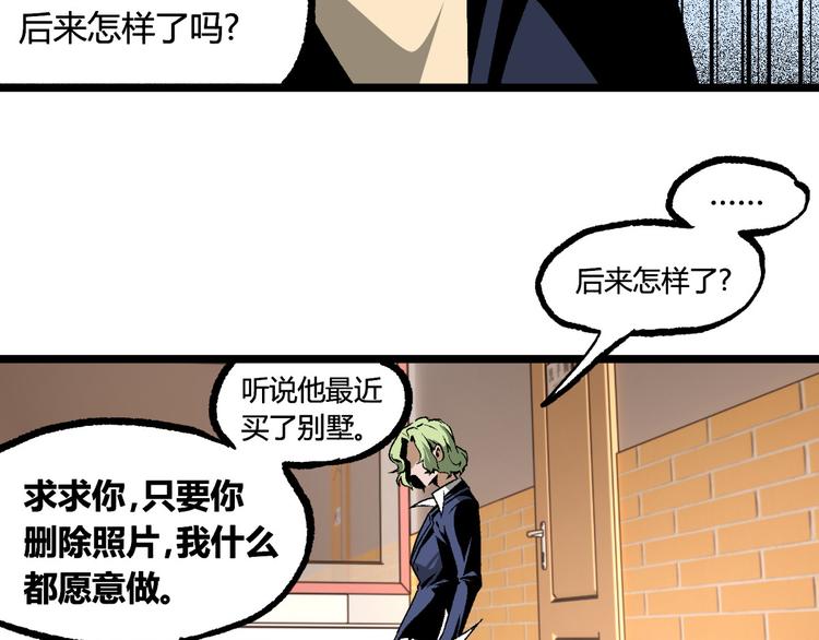 第11话 深夜潜入！44