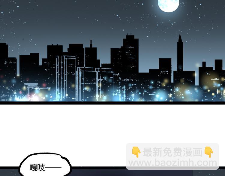 第11话 深夜潜入！51