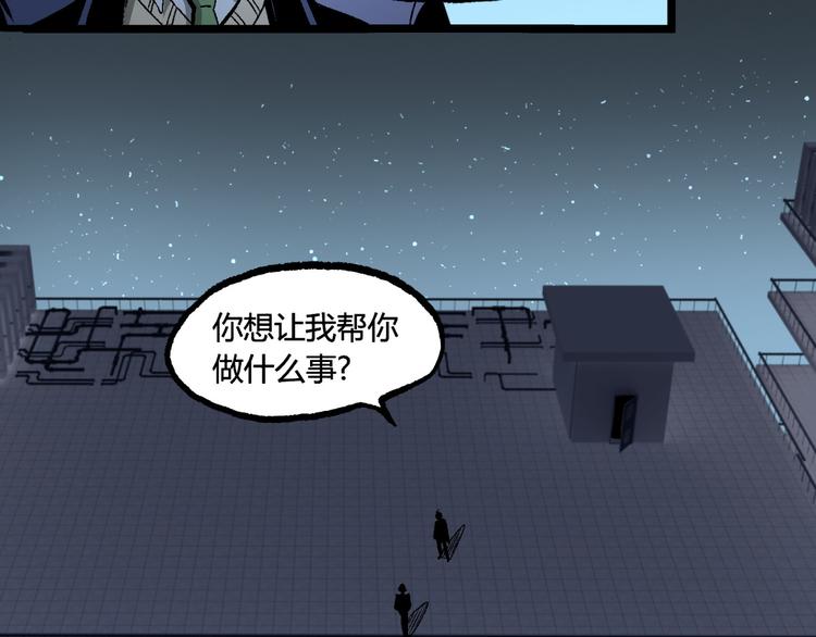 第11话 深夜潜入！57