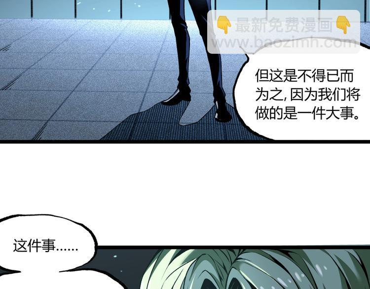 第11话 深夜潜入！61