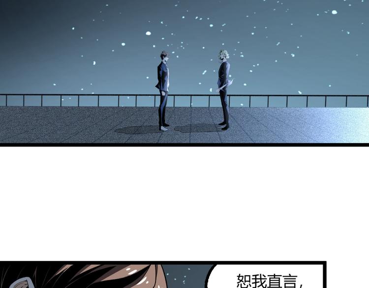 第11话 深夜潜入！67