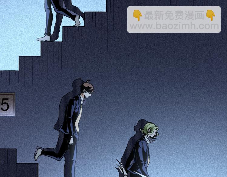 第11话 深夜潜入！80