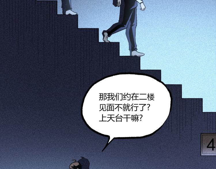 第11话 深夜潜入！81