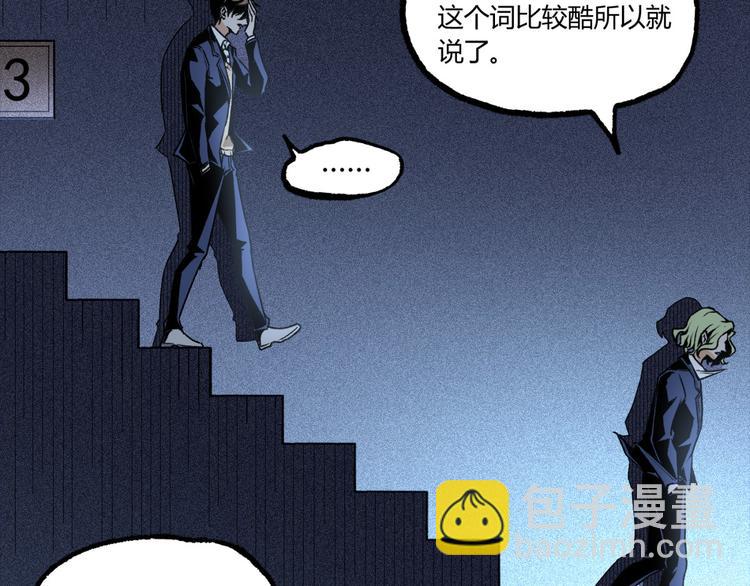 第11话 深夜潜入！83