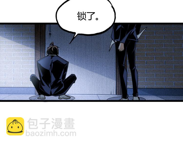 第11话 深夜潜入！87