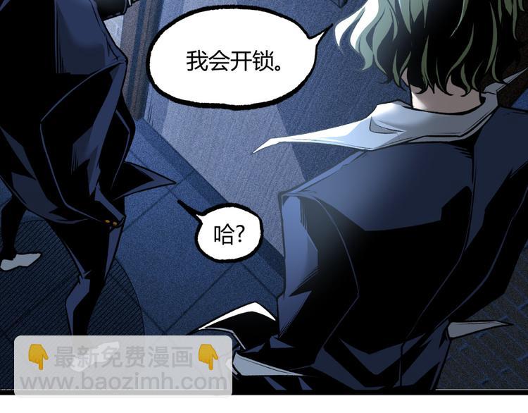 第11话 深夜潜入！89
