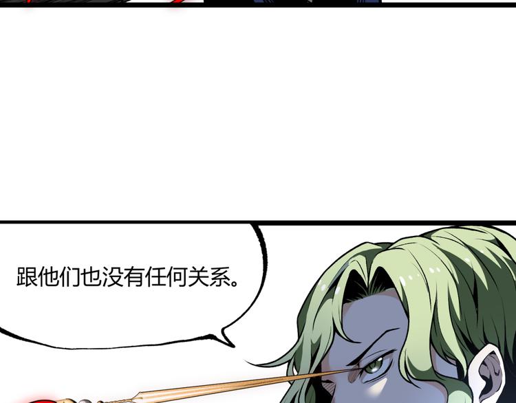 第12话 厕所里的怪人？10