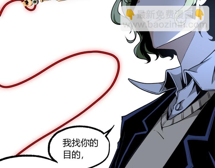 第12话 厕所里的怪人？11