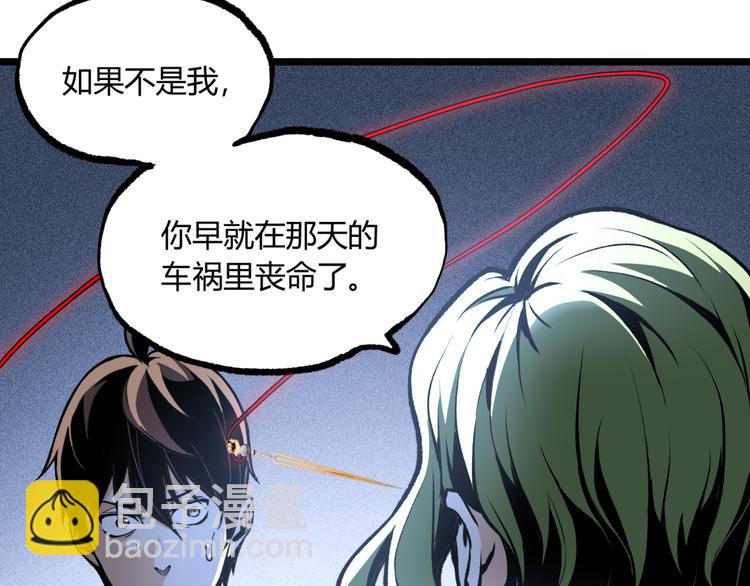 第12话 厕所里的怪人？15