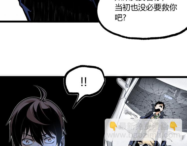 第12话 厕所里的怪人？18