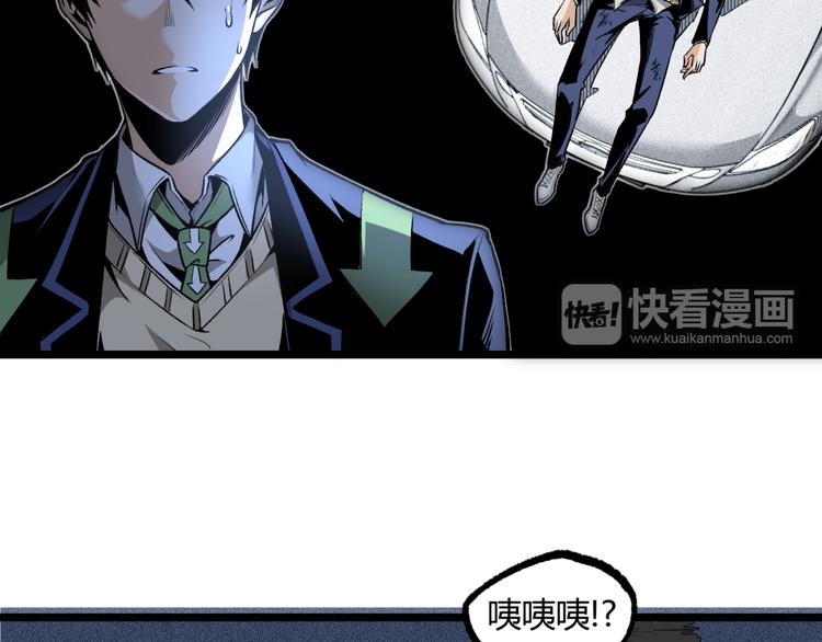 第12话 厕所里的怪人？19