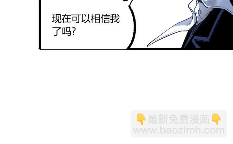 第12话 厕所里的怪人？24