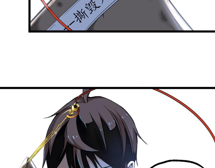 第12话 厕所里的怪人？29