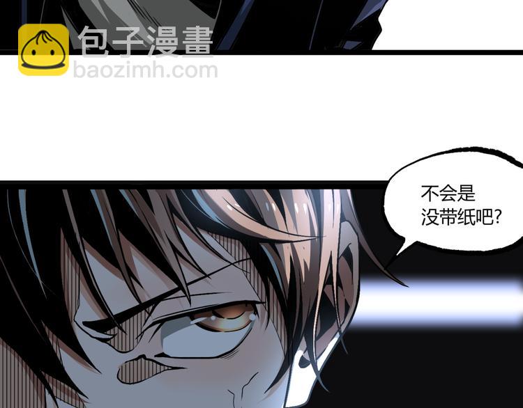 第12话 厕所里的怪人？45