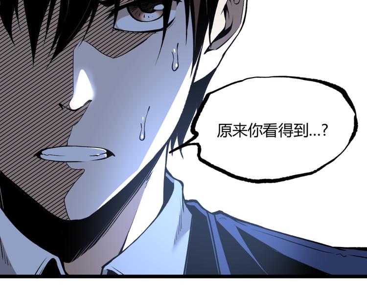 第12话 厕所里的怪人？5