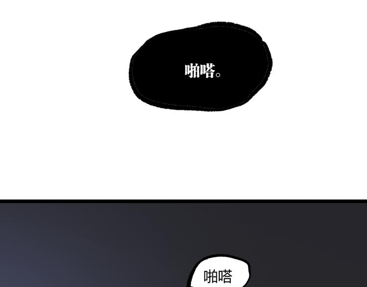 第12话 厕所里的怪人？69