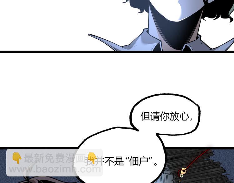 第12话 厕所里的怪人？7