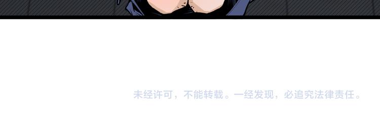 第12话 厕所里的怪人？92