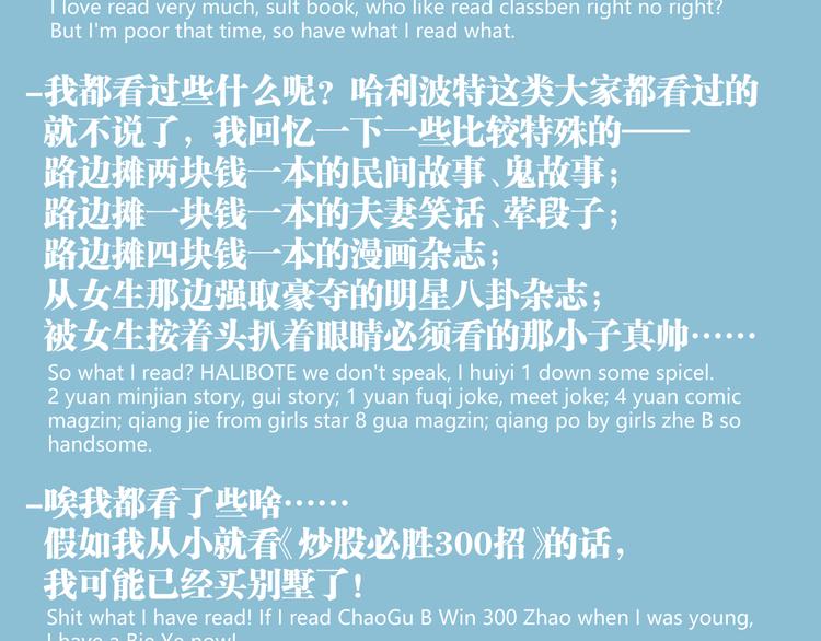 第12话 厕所里的怪人？95