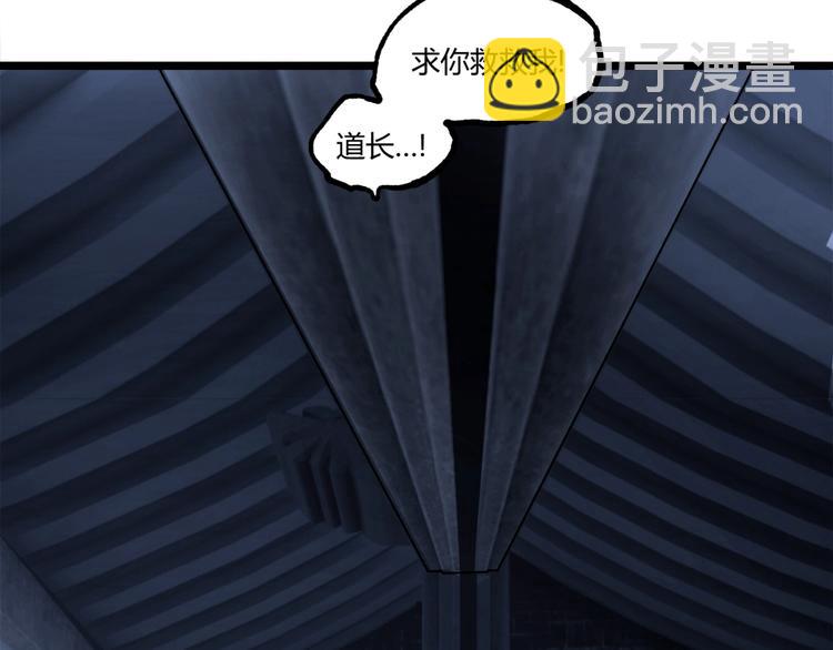 第18话 你猜我看到了什么？！30