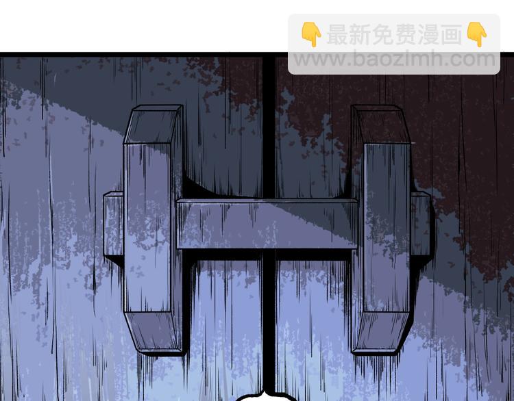 第18话 你猜我看到了什么？！52