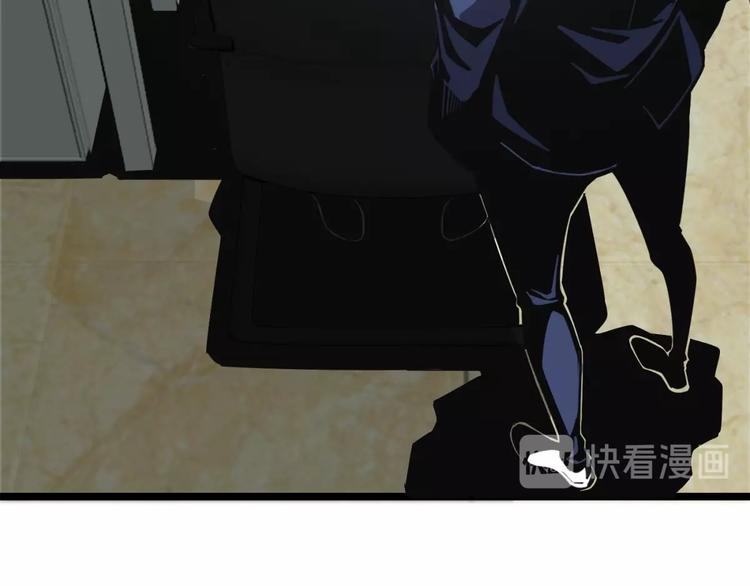 第18话 你猜我看到了什么？！94